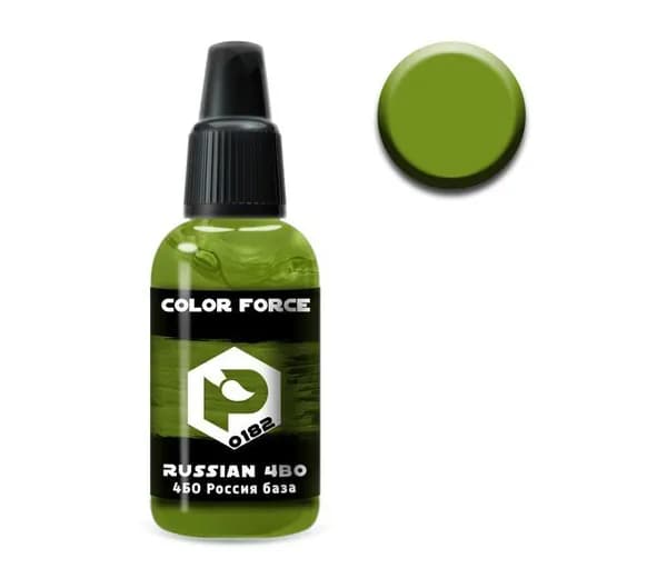 Pacific88 Aero COLOR FORCE Краска для аэрографа 4БО Россия база (Russian 4BO base),18 ml