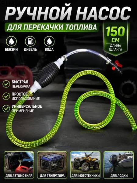 Канистра для ГСМ, 25 л