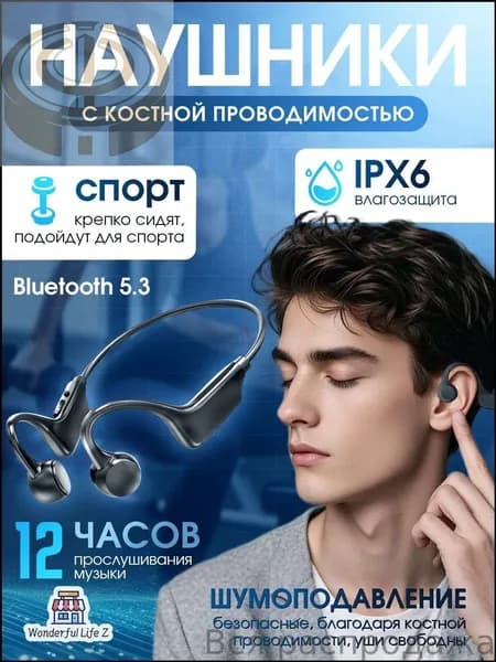 Наушники беспроводные с микрофоном, Bluetooth, USB Type-C, перламутровый