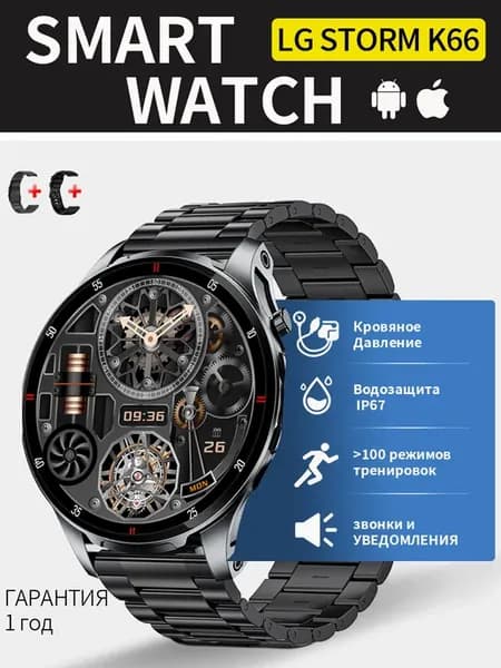 Умные часы 1.53" 360×360 звонки кровь кислород IP68