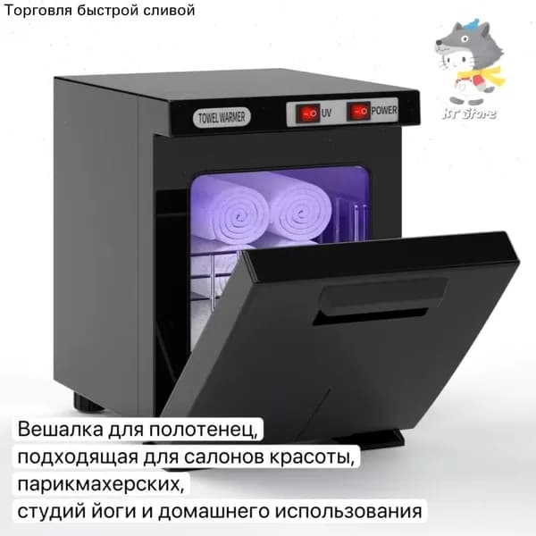 Полотенцесушитель, подходящий для салонов красоты, парикмахерских, спа-салонов, студий йоги, отелей или семей
