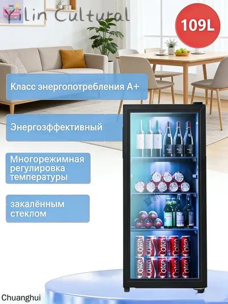 Барный холодильник mzm-20260505104247801, черный матовый
