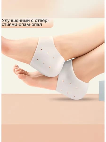 Ванночка для маникюра античный белый Силиконовые носочки