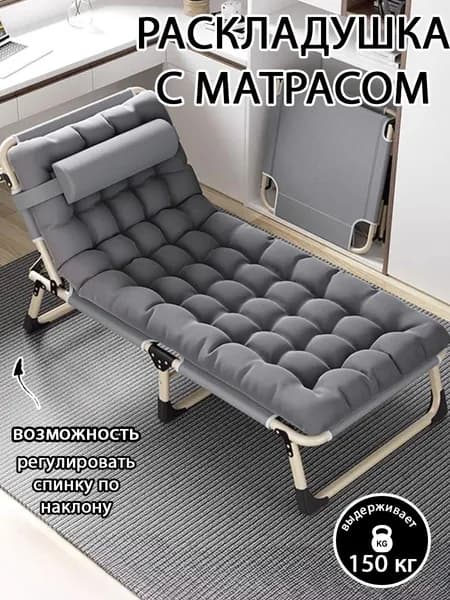 RUTVAN Раскладушка ,68х193х30см