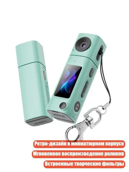 Объектив