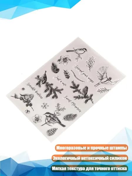 Винтажные силиконовые штампы с зимними птицами для скрапбукинга