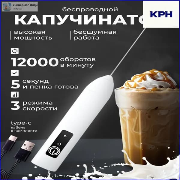 Качественный генератор пены