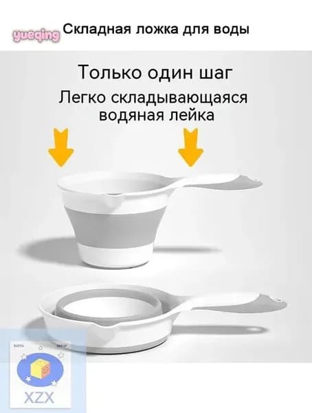 Ковш хозяйственный, пластик, 1 шт