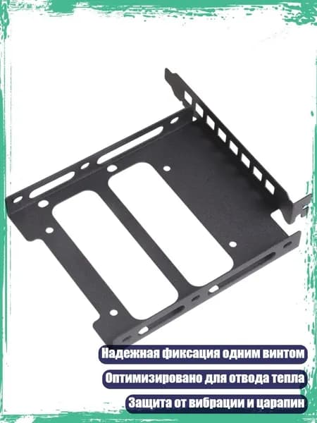 Крепление для жесткого диска с двойной совместимостью для слота PCI, Черный - 3,5 дюйма