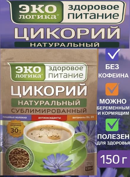Цикорий Экологика Натуральный Сублимированный 150г, 2шт