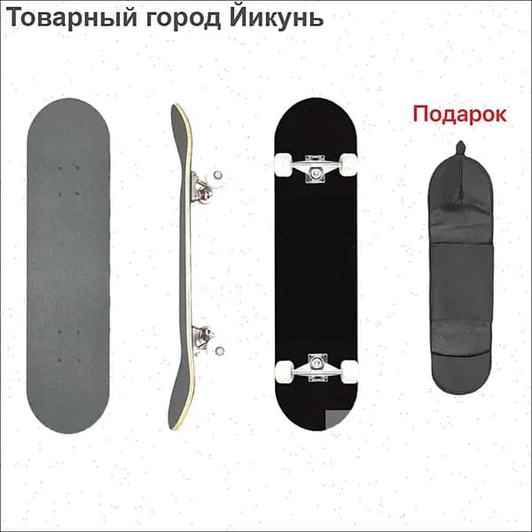 Скейтборд 79 х 20см