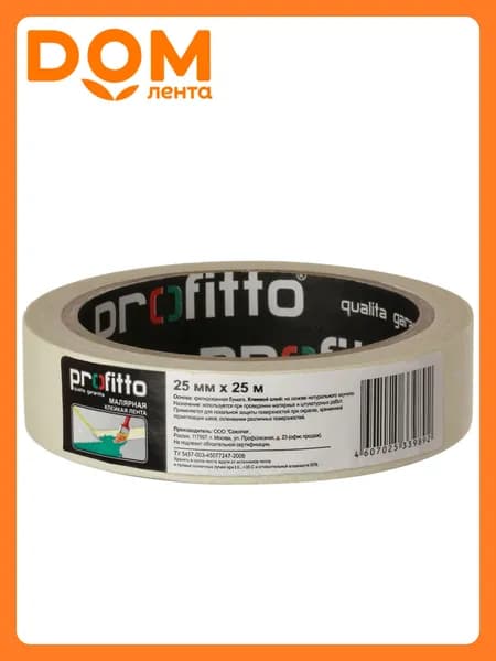 Лента малярная PROFITTO RussCarton, влагостойкая, односторонняя, белая, 25 мм x 25 м