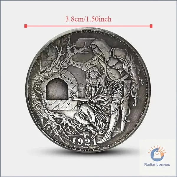 Ретро коллекция, монета Моргана 1921, Древние рыцари и Бродяги