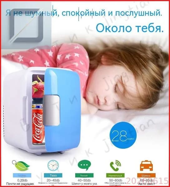 Морозильная камера 019cb7e0c3457786b1ecced2fa4b0f51-2f6cbff64ee8, белый, слоновая кость