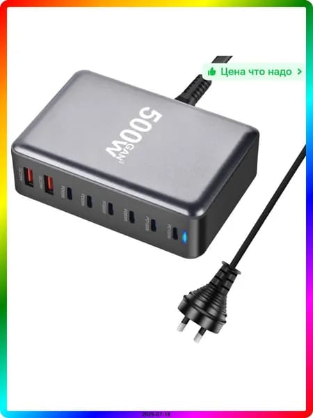 Беспроводное зарядное устройство 10W для смартфонов, планшетов и геймпадов, черное, 120х80х80 мм