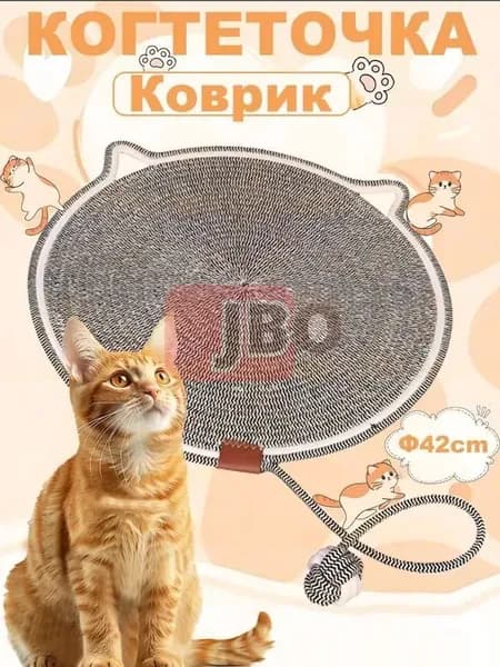 Когтеточка с лежанкой для кошек напольная из натурального хлопчатобумажная верёвка SKISOPGO
