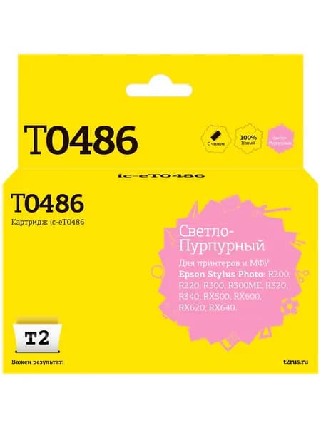 Струйный картридж T2 IC-ET0486 для Epson Stylus Photo R200, R300, RX500, RX600, цвет Светло-пурпурный
