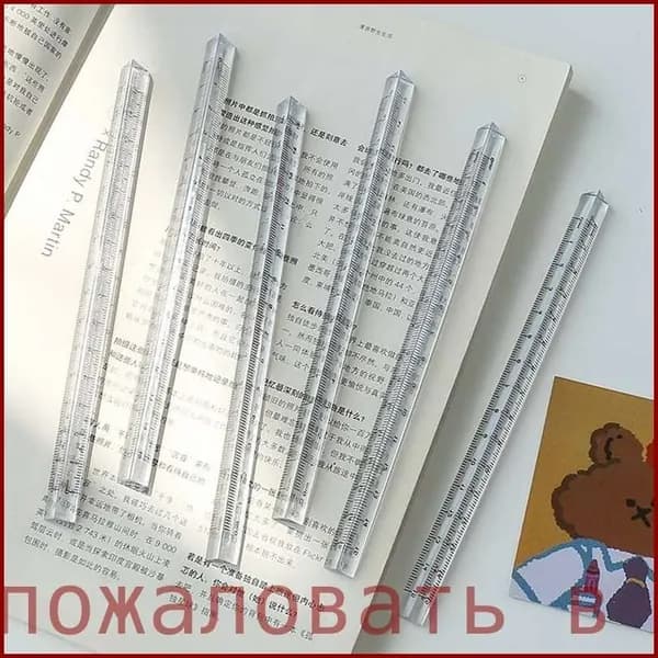 15cm / 20cm Треугольник для студентов Прозрачная линейка