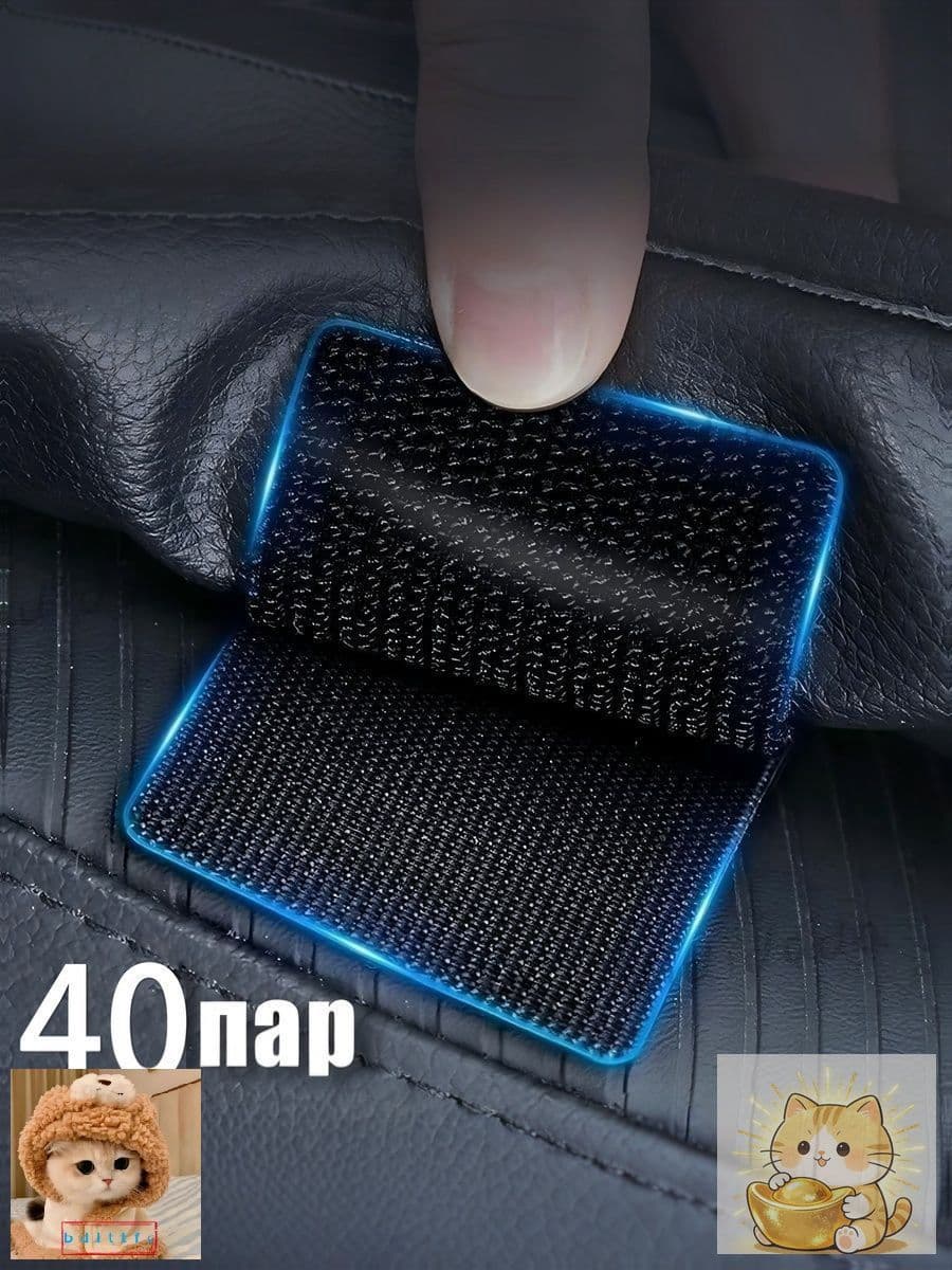 Фиксатор багажный, 0.06 м, 40 шт.