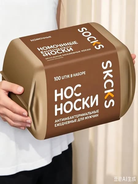 Носки женские, мужские 6-15, 5 пар