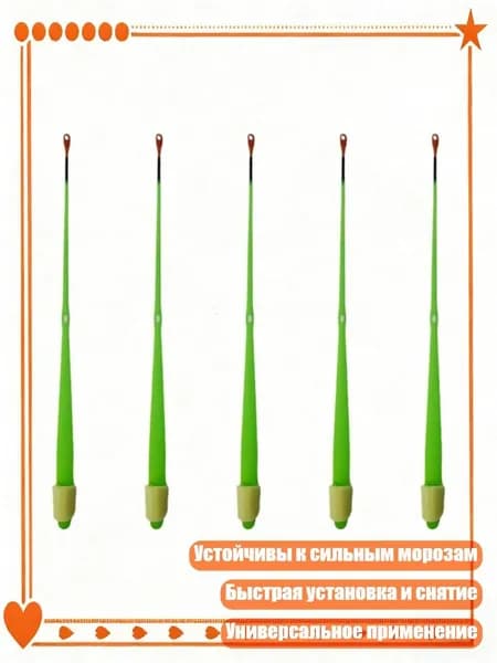 Детали для ледобура