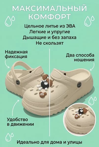 Сабо