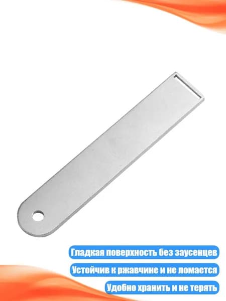 Нержавеющая сталь, рулонные пластины с карманами