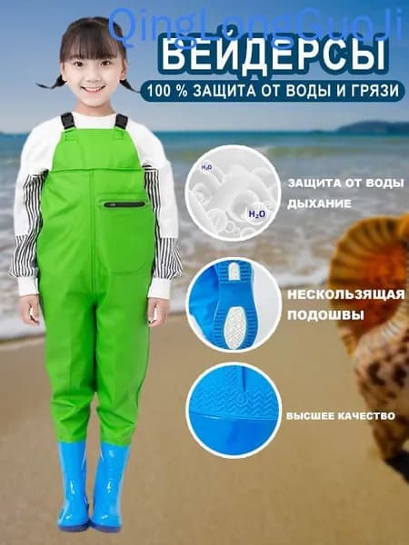 Вейдерсы