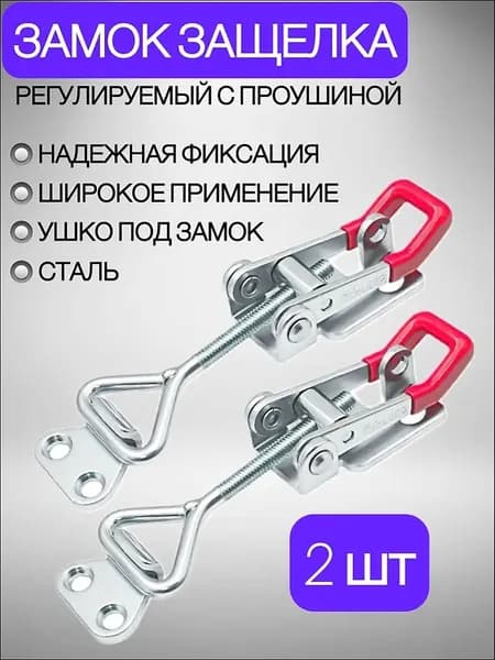 Тарная фурнитура