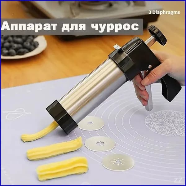 Аппарат для чуррос lpisUHaA, черный
