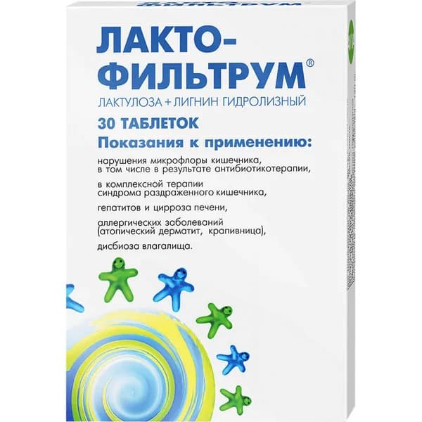 Лактофильтрум таблетки 30шт