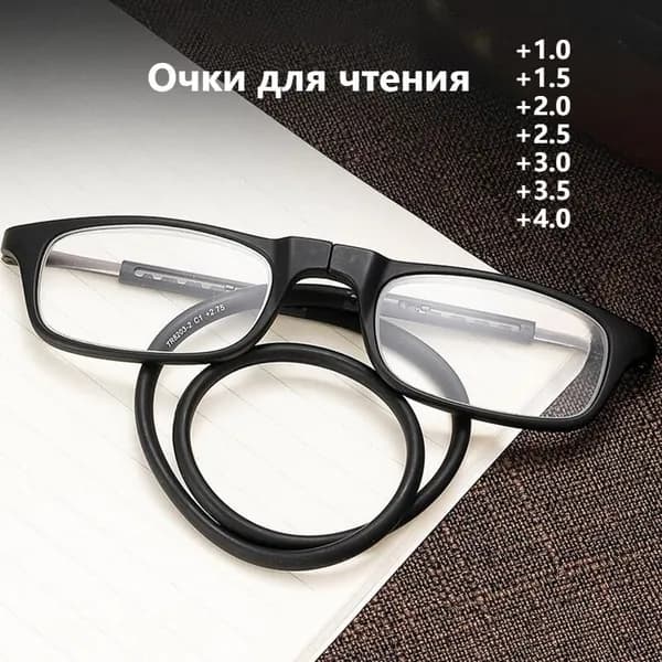 Очки компьютерные