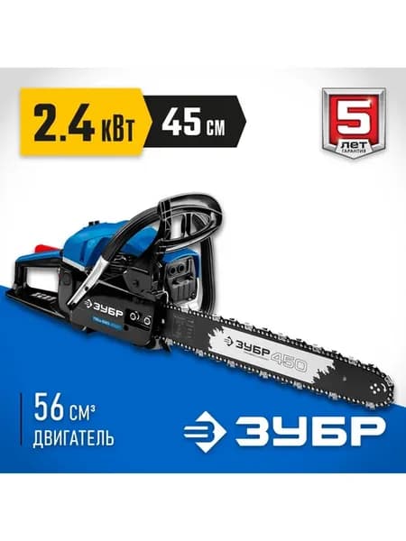 Бензопила 3,3л.с. 2400Вт, ручная садовая