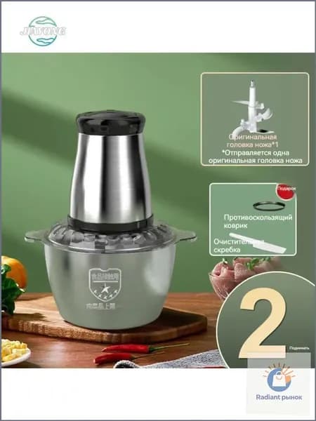 Мясорубка электрическая Мощная 800W, Нержавеющая сталь, Усиленный измельчитель для мяса, овощей, льда, орехов Кухонный чоппер Мультифункциональный (Семейный, Легко моется)