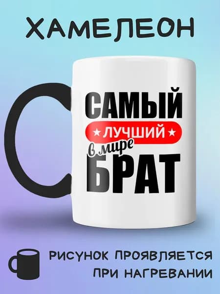 Jolly Prints Кружка, 330 мл, 1 шт