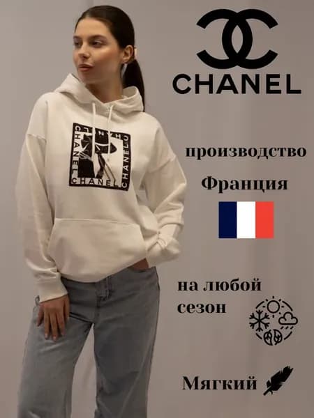 свитшот женский тёплый