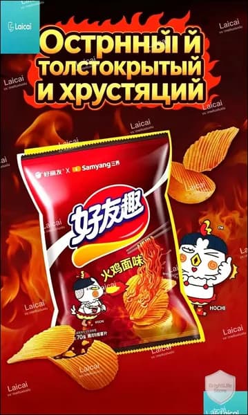 Bкусом острого огненного рамена, хрустящие волнистые, острые китайские чипсы