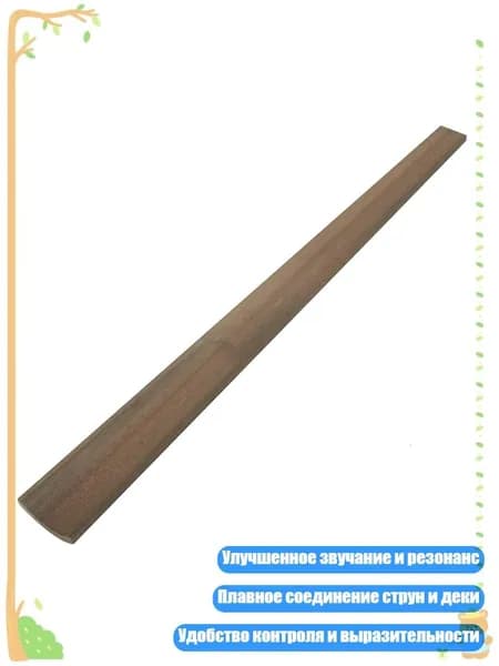 Гриф для виолончели 4/4, - треугольник