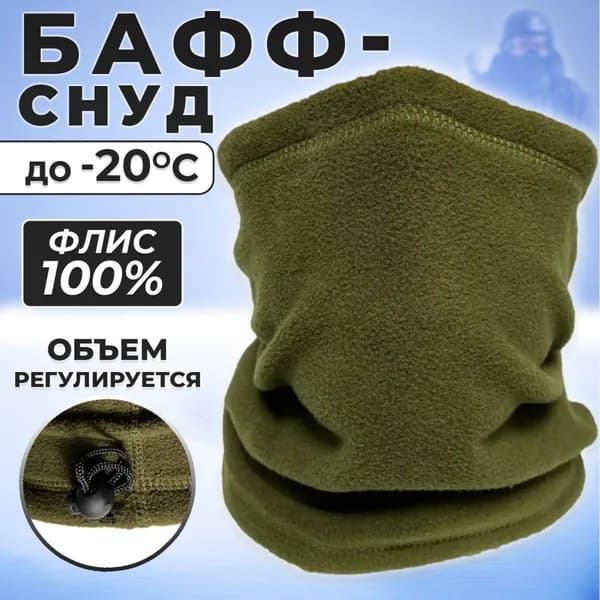 Бафф, размер: Универсальный