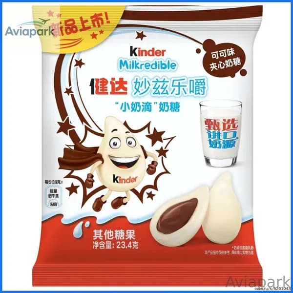 Акция ограниченная!Конфеты Kinder Milkredible (23.4 г) молочные конфеты с начинкой какао