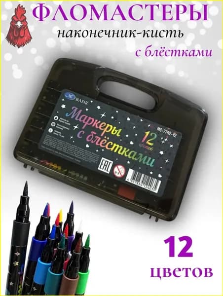 Набор фломастеров, 12 шт.