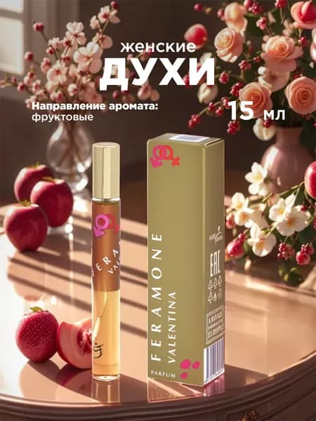 Altro Aroma Духи женские Valentina Feramone 15мл