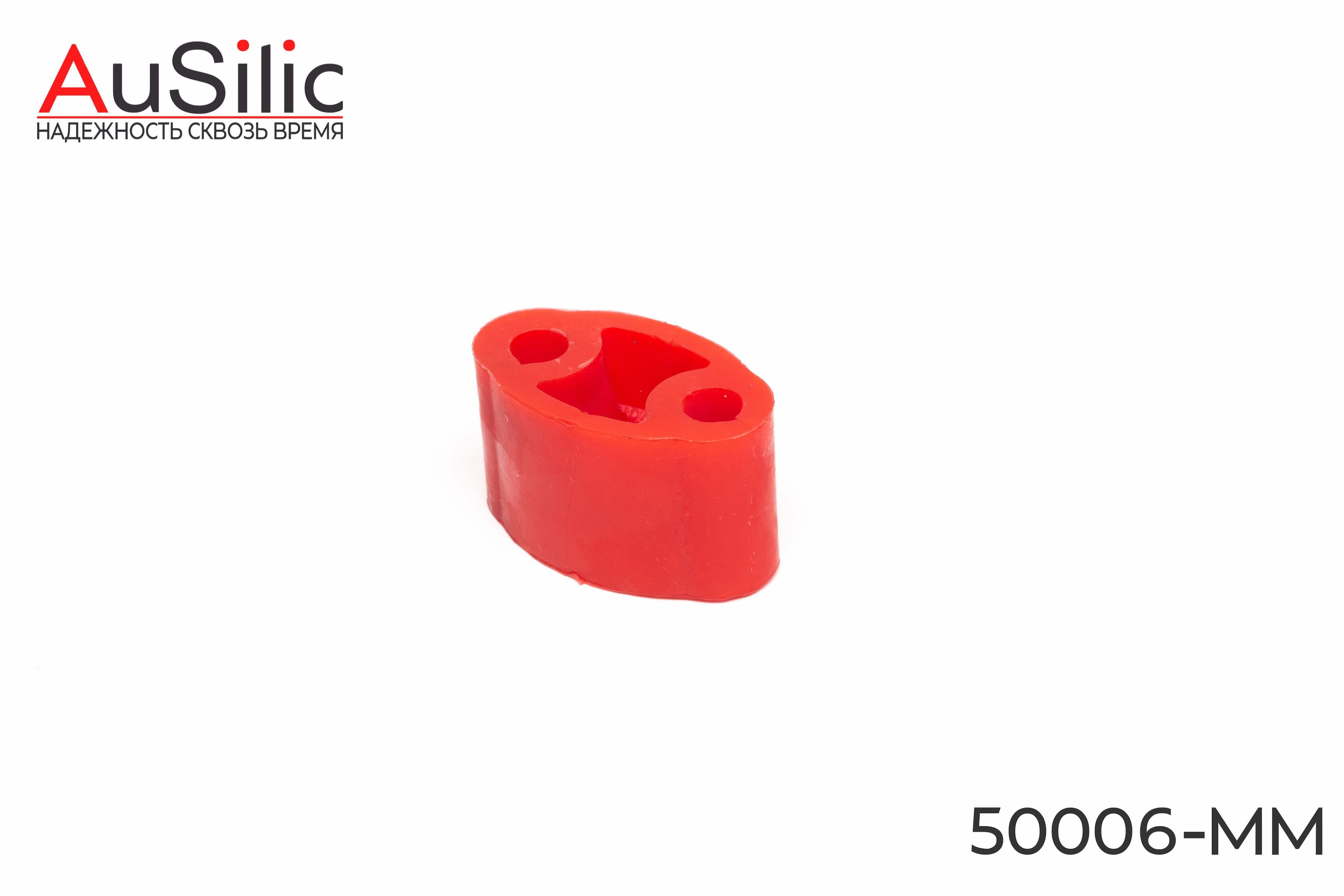 Полиуретановая подушка крепления глушителя AuSilic 50006-MM для LADA, RENAULT, DACIA, ЛАДА, РЕНО, ДАСИЯ для 6001547472