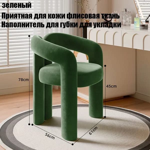 Кресло , 1 шт., 60х55х78 см