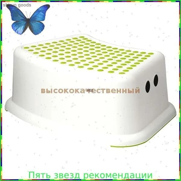 Детский стул,25х25х15см