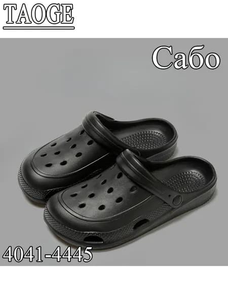 Сабо