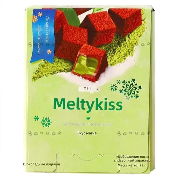 Шоколад Meiji Meltykiss с начинкой, маття, 29 гs