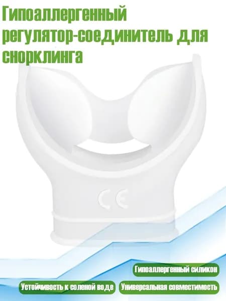 Аксессуары для аквааэробики