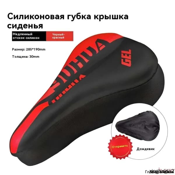 Чехол для велосипеда