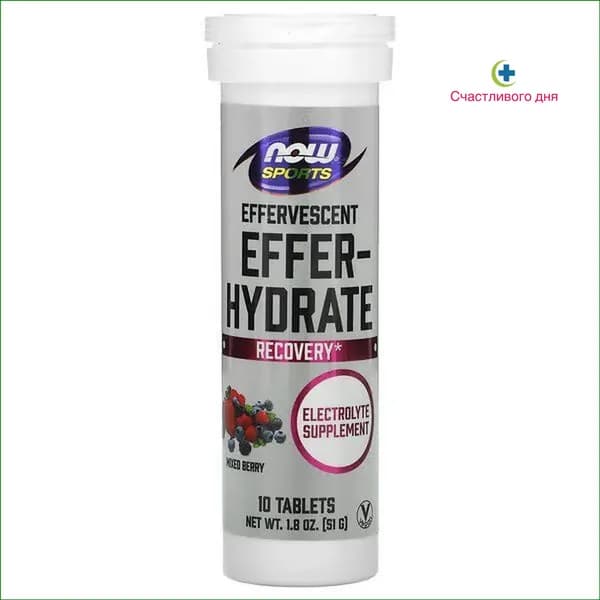 Эксклюзивные таблетки для восстановления EfferHydrate от NOW Foods, спортивные электролиты с ягодным ассорти, 10 шт, 51 г